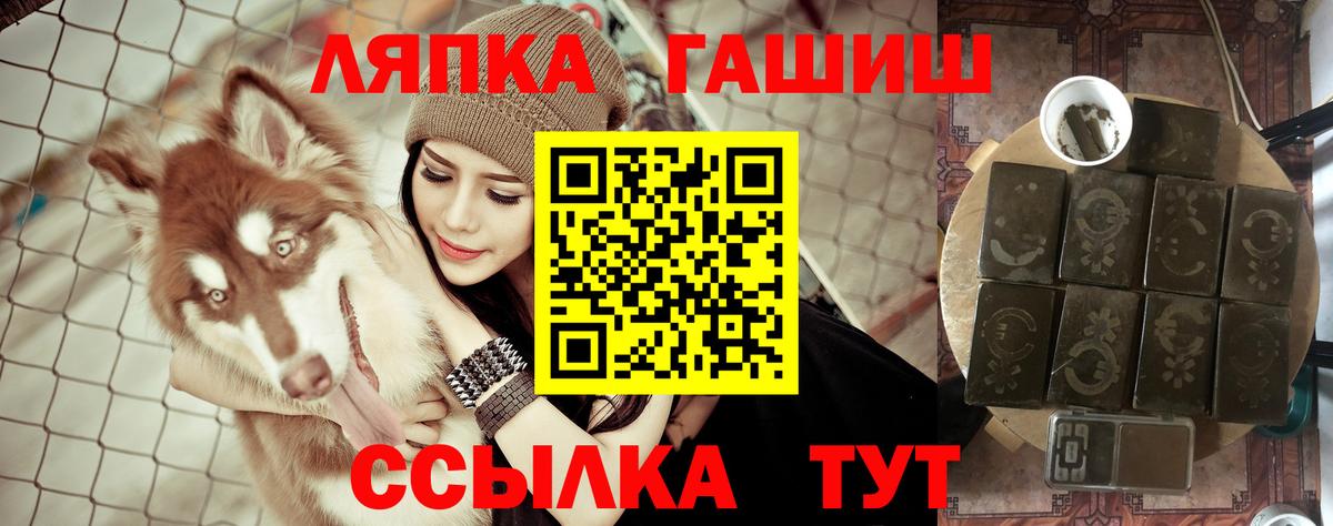 ГАШИШ hashish Нерюнгри