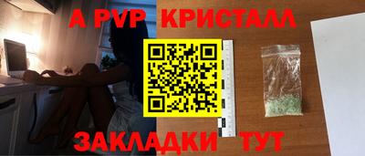 меф Гагарин