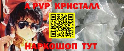 меф Гагарин