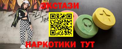 меф VHQ Новоалександровск