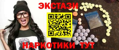 метадон Новоалтайск