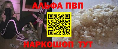 меф Гагарин