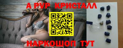 меф Гагарин