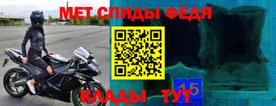 крисы Гай