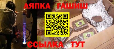 крисы Гай