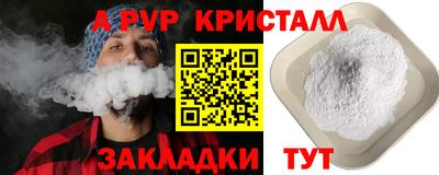 меф Гагарин