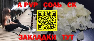 меф Гагарин