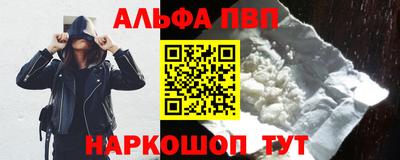меф Гагарин