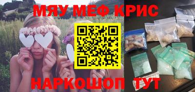 крисы Гай