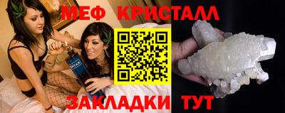 крисы Гай