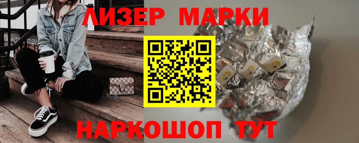APVP СОЛЬ кристаллы  Экстази  Вход с VPN  ГАШ  Нерюнгри  МАРИХУАНА  Мефедрон  