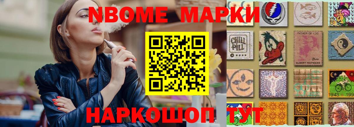 LSD-25 экстази кислота Нерюнгри