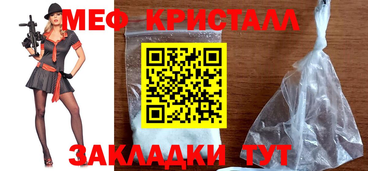 МЕФ  Нерюнгри