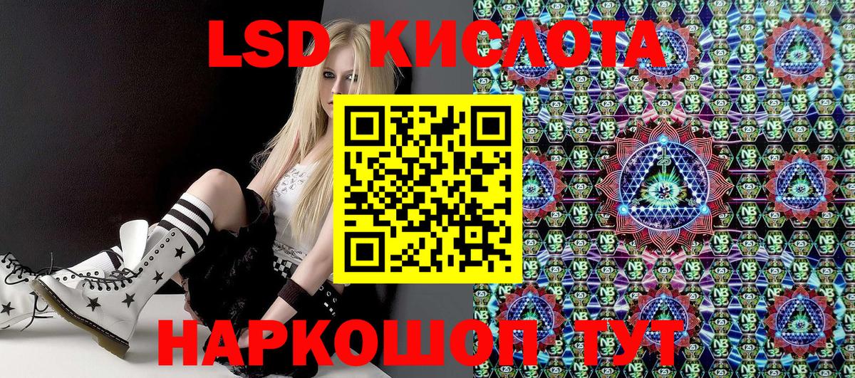 Нерюнгри  Марки NBOMe  Вход с VPN  Наркотические марки 1,8мг 
