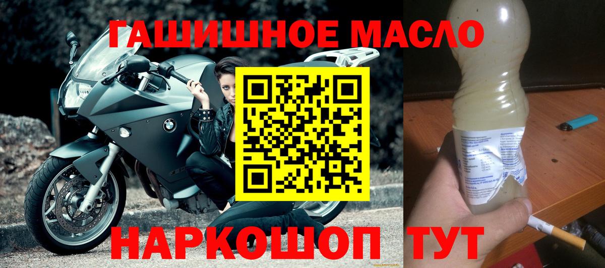 ТГК концентрат Нерюнгри