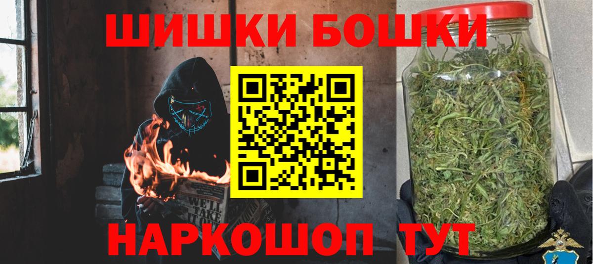 МАРИХУАНА ГИДРОПОН  Канабис White Widow  МАРИХУАНА White Widow  Вход с VPN  Нерюнгри  Конопля Ganja 