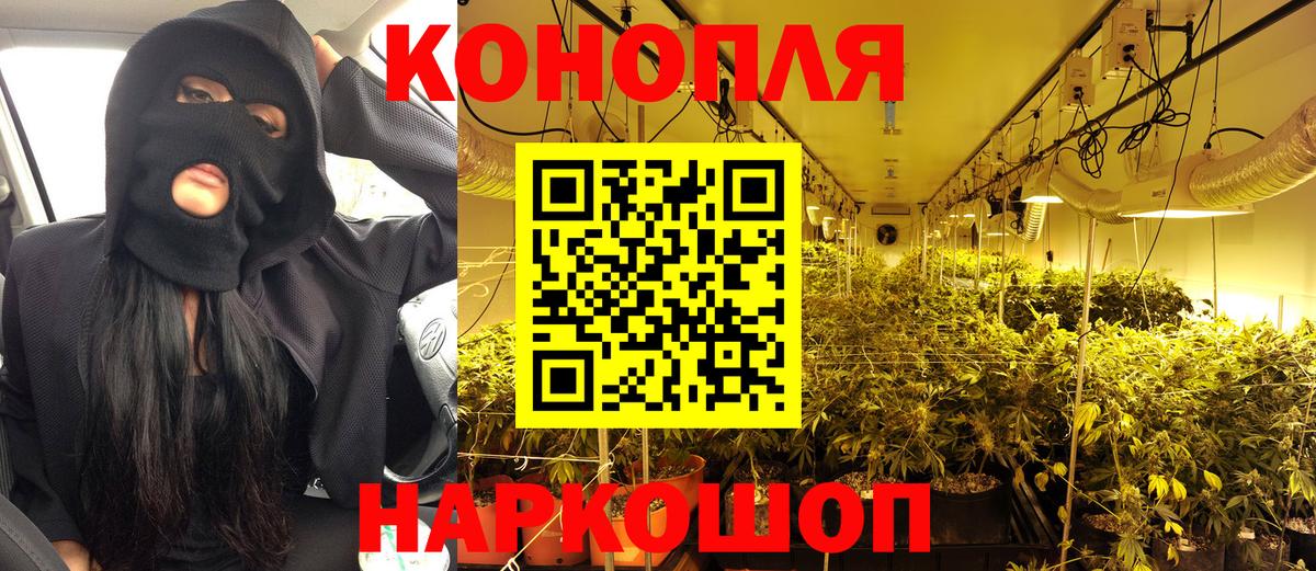 Каннабис MAZAR Нерюнгри